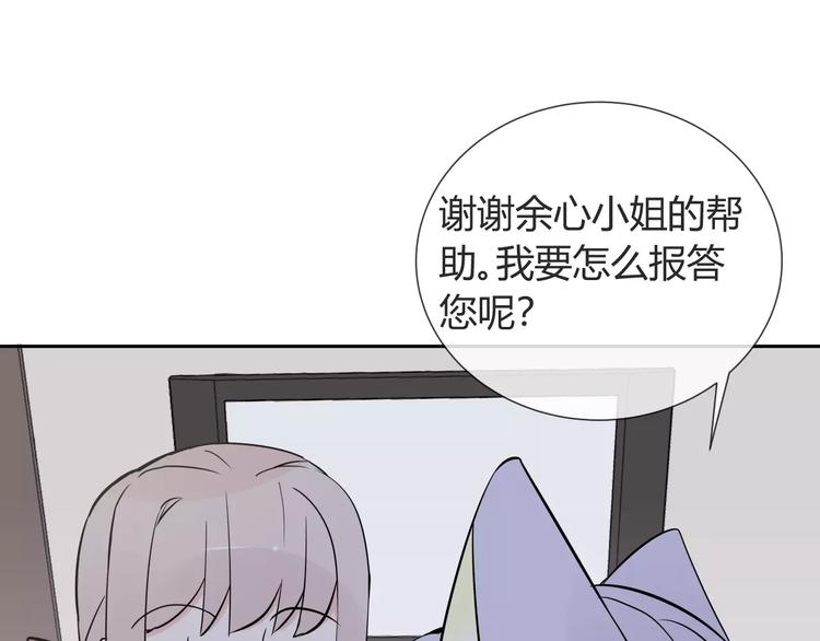 第6话 犬耳101