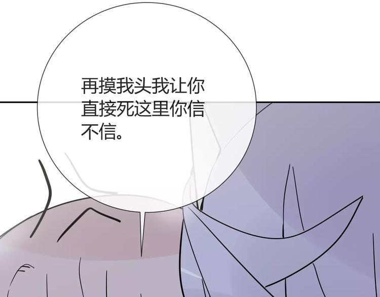 第9话 领导者58