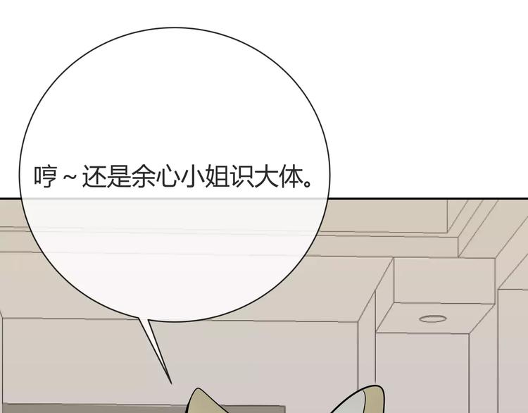 第5话 幕后操纵者68