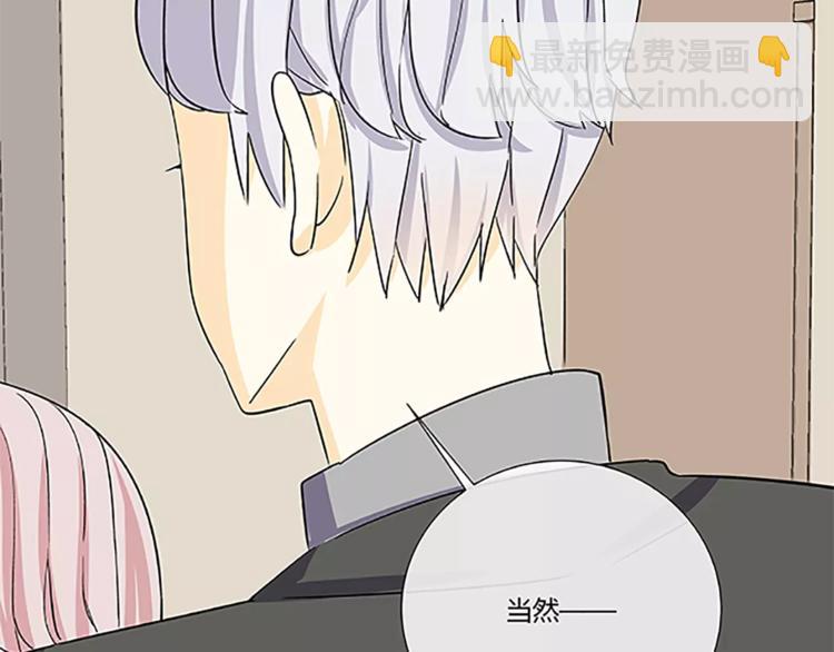 第3话 制裁64