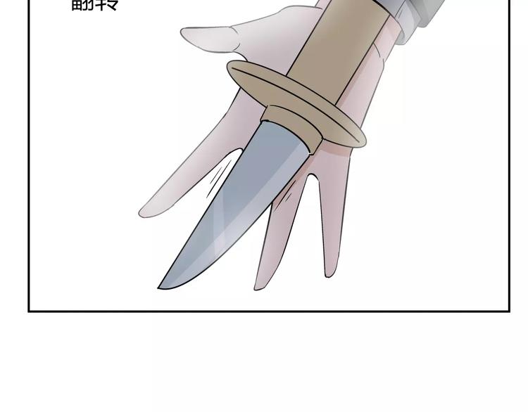 第4话 生日礼物19
