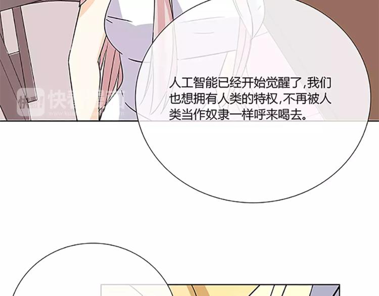第3话 制裁40
