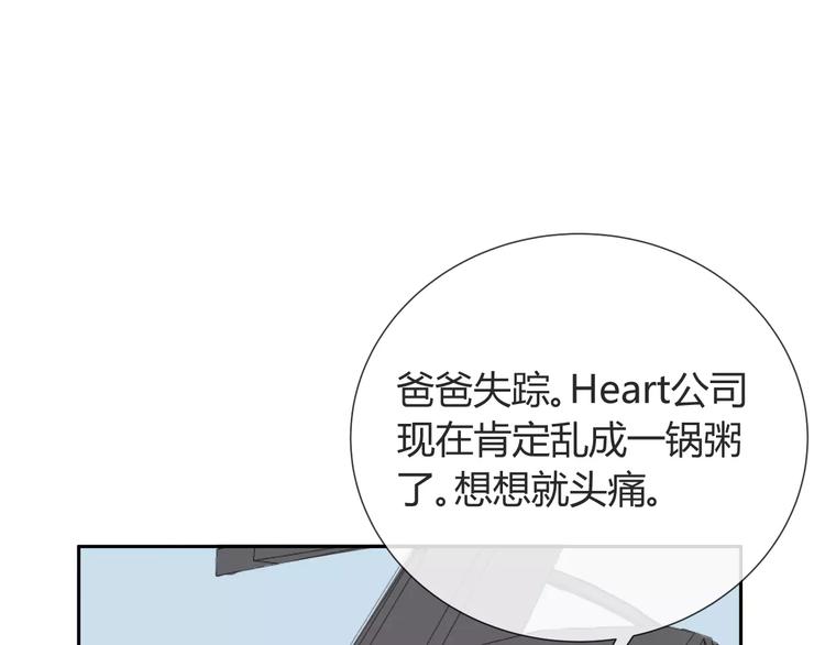 第9话 领导者10