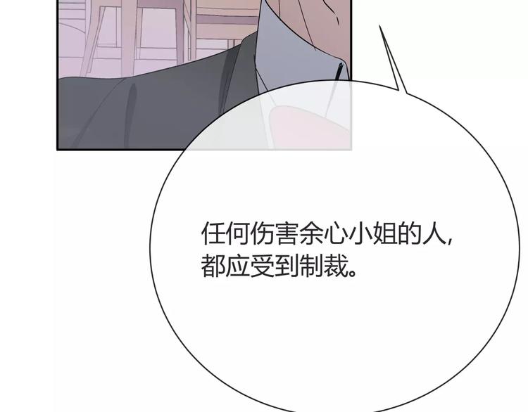 第4话 生日礼物12