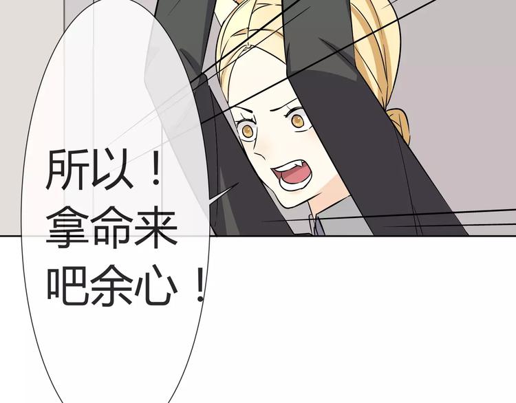 第3话 制裁44
