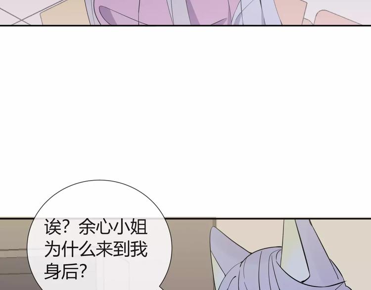 第6话 犬耳81