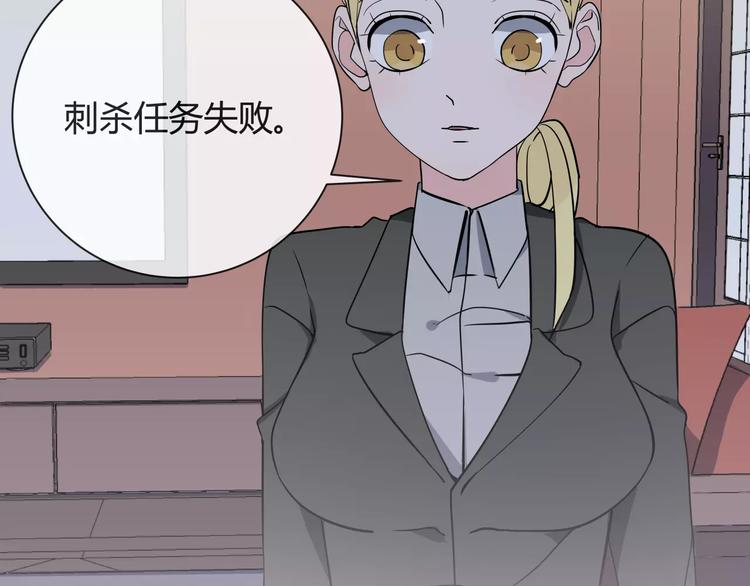 第5话 幕后操纵者88