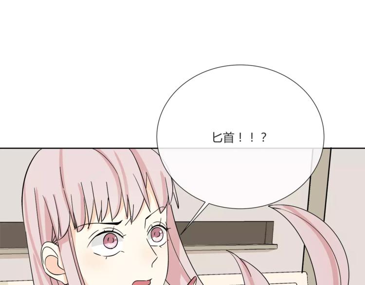 第3话 制裁9