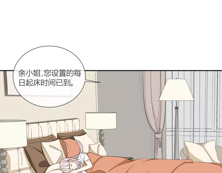 第1话 变态机器人36