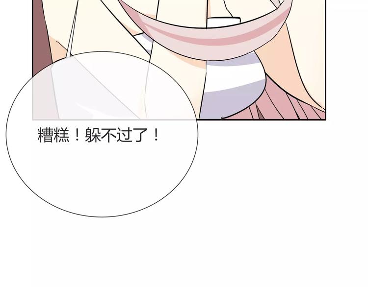 序章 智能男友，宠爱上线！32