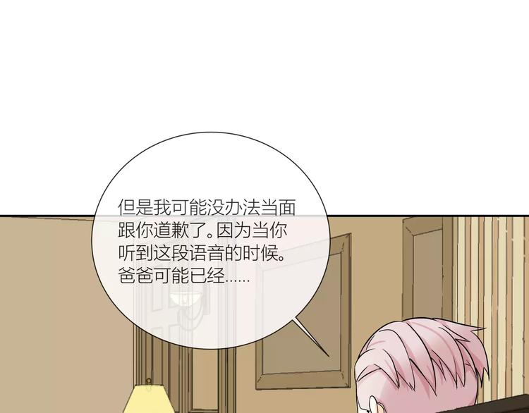 第1话 变态机器人24