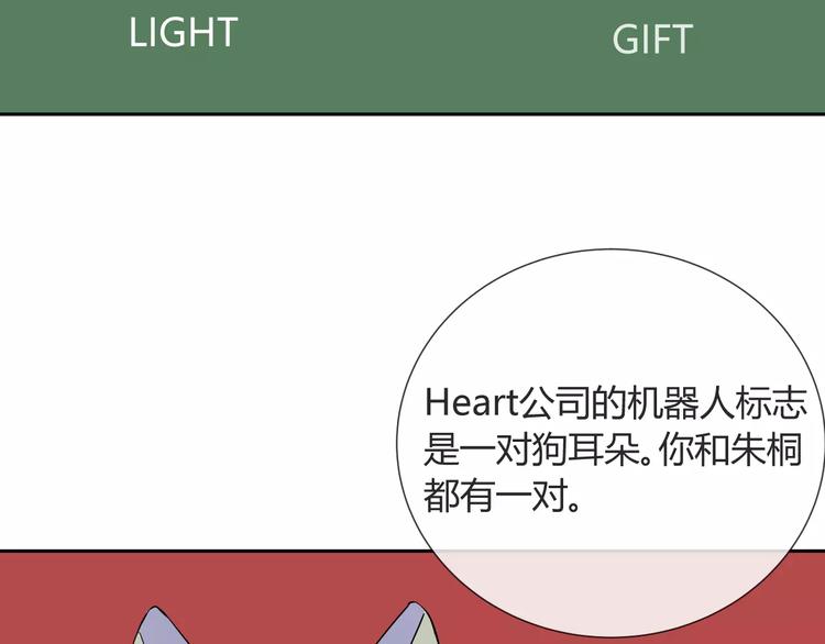第9话 领导者31