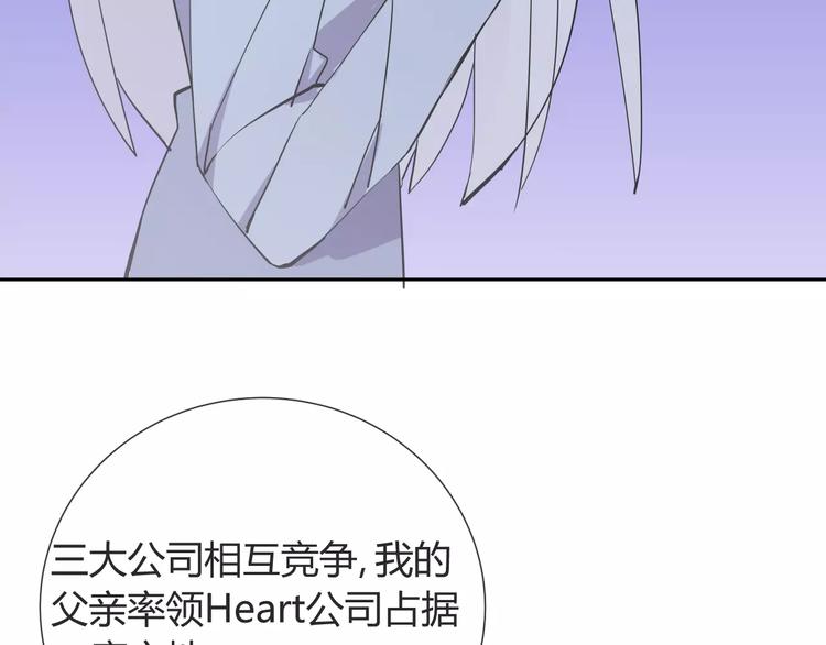 第9话 领导者38