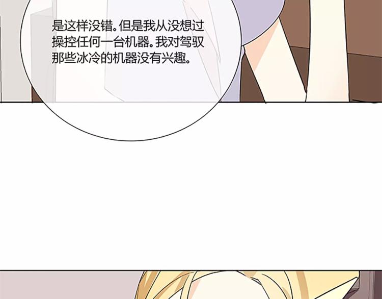 第3话 制裁37