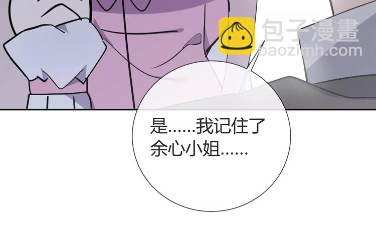 第9话 领导者60