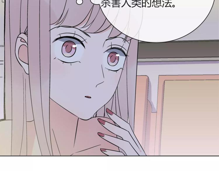 第4话 生日礼物82