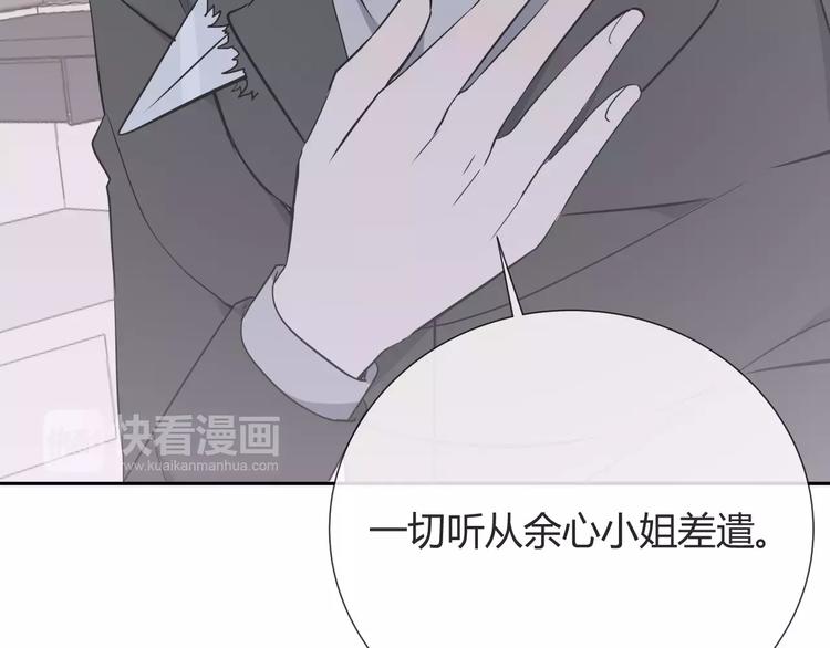 第6话 犬耳52
