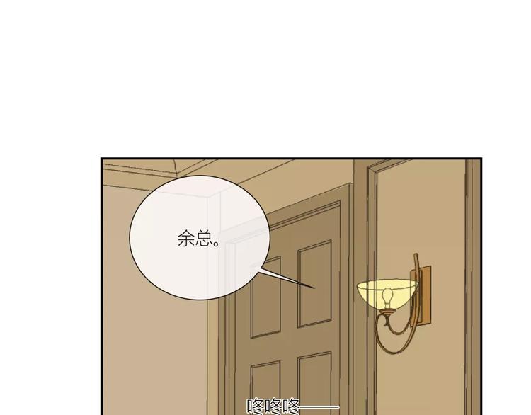 第1话 变态机器人26