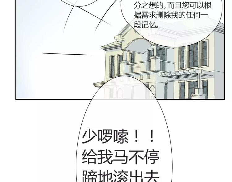 第1话 变态机器人129