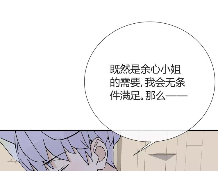 第7话 小可爱15
