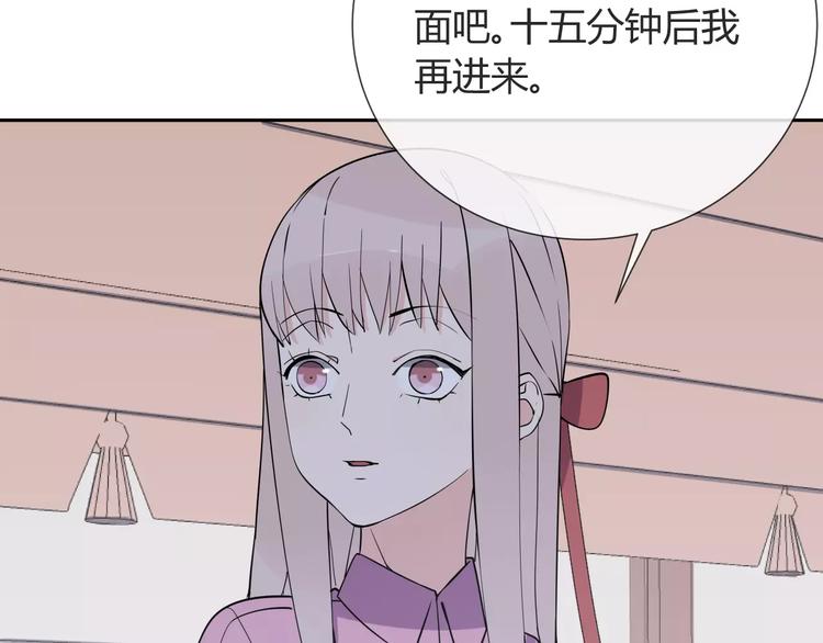 第8话 修复12