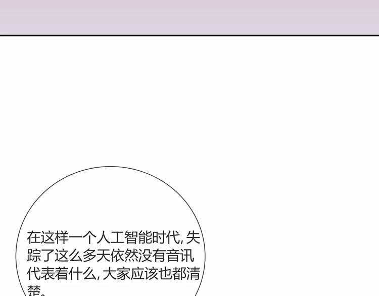 第9话 领导者86