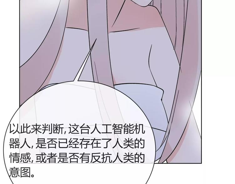 第4话 生日礼物64