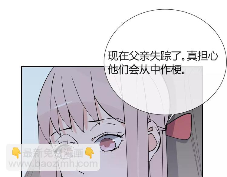 第9话 领导者42