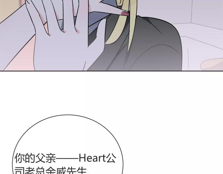 第4话 生日礼物88
