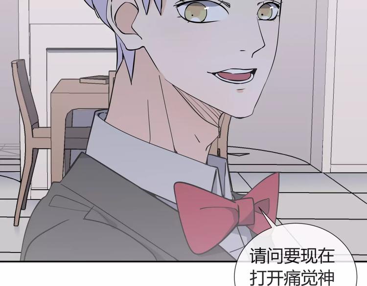 第6话 犬耳87
