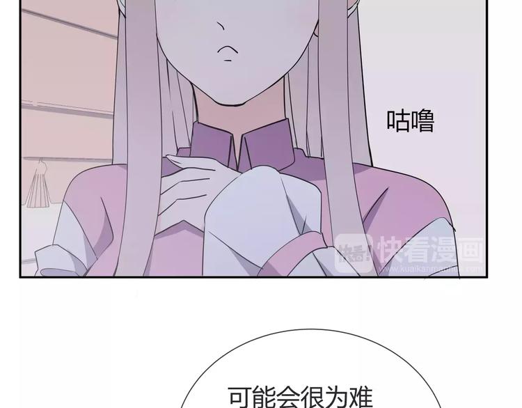 第8话 修复30