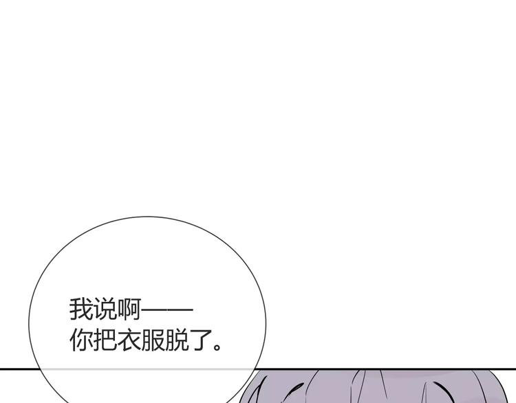第6话 犬耳108