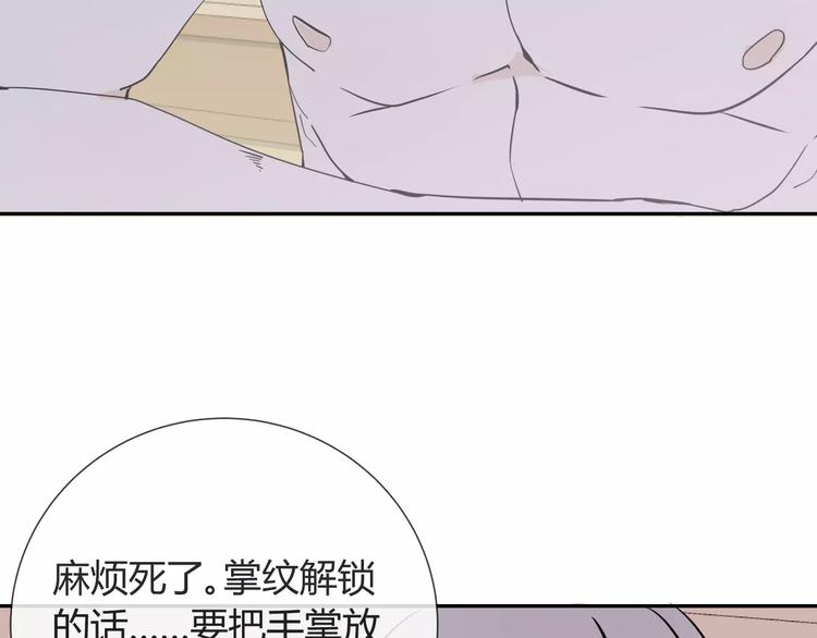 第8话 修复21