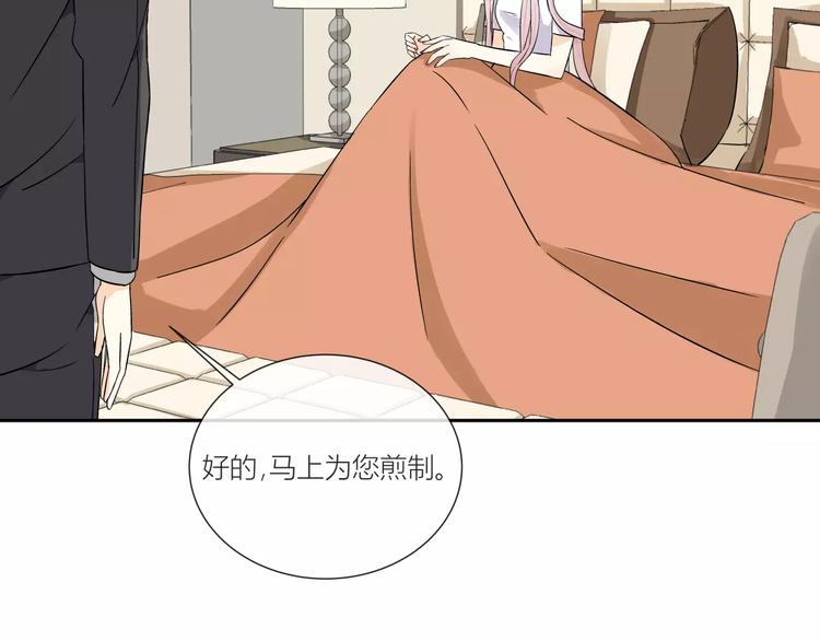 第1话 变态机器人43