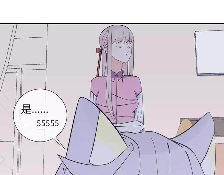 第7话 小可爱59