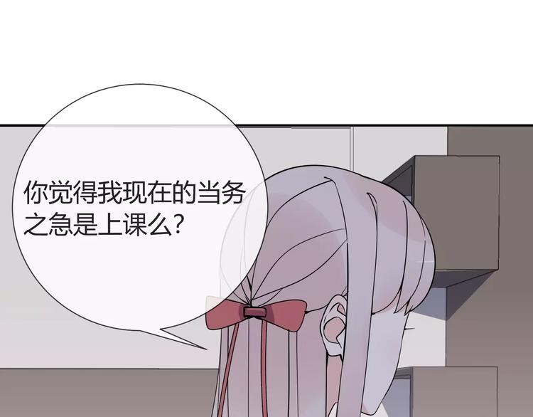 第6话 犬耳8