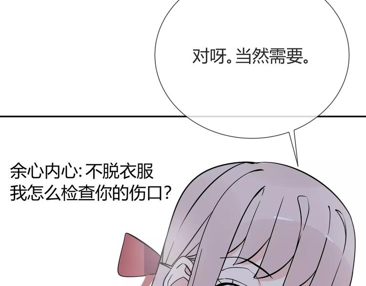 第7话 小可爱13