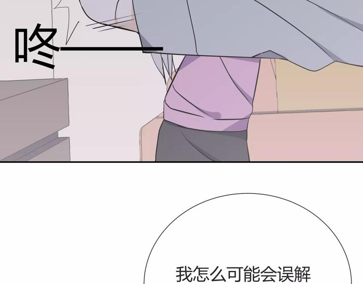 第7话 小可爱37