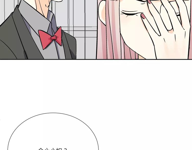 第1话 变态机器人83