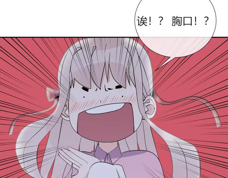 第8话 修复26
