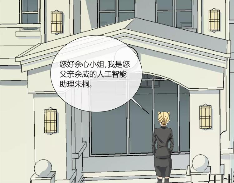 第1话 变态机器人141
