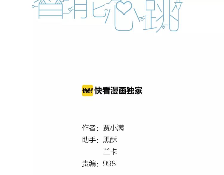 第1话 变态机器人11