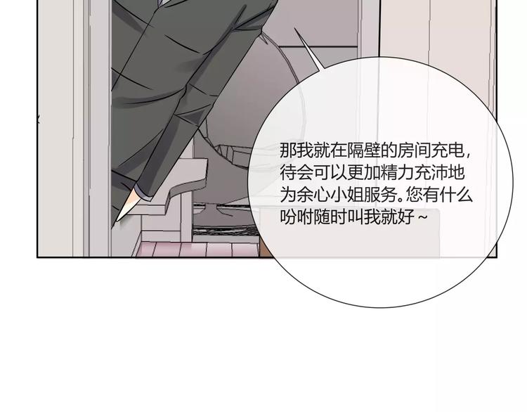 第2话 危机66