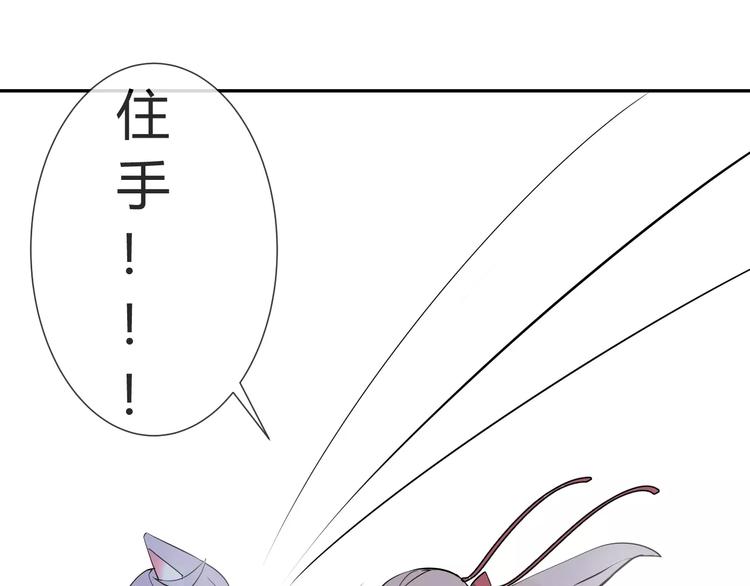 第7话 小可爱51