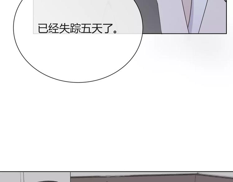 第5话 幕后操纵者2