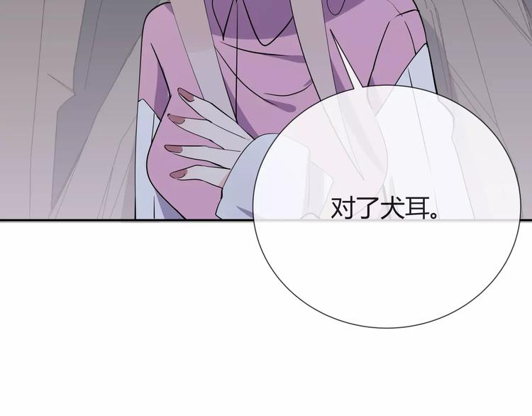 第9话 领导者64