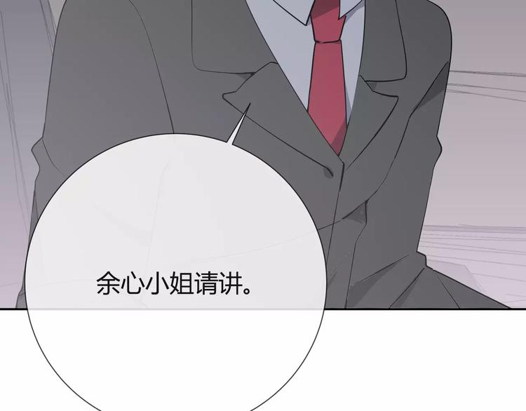 第9话 领导者66