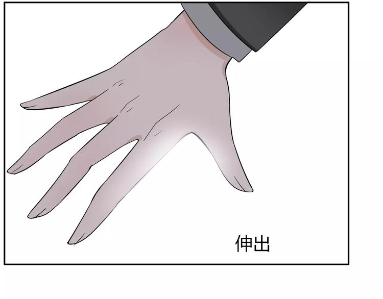 第4话 生日礼物17