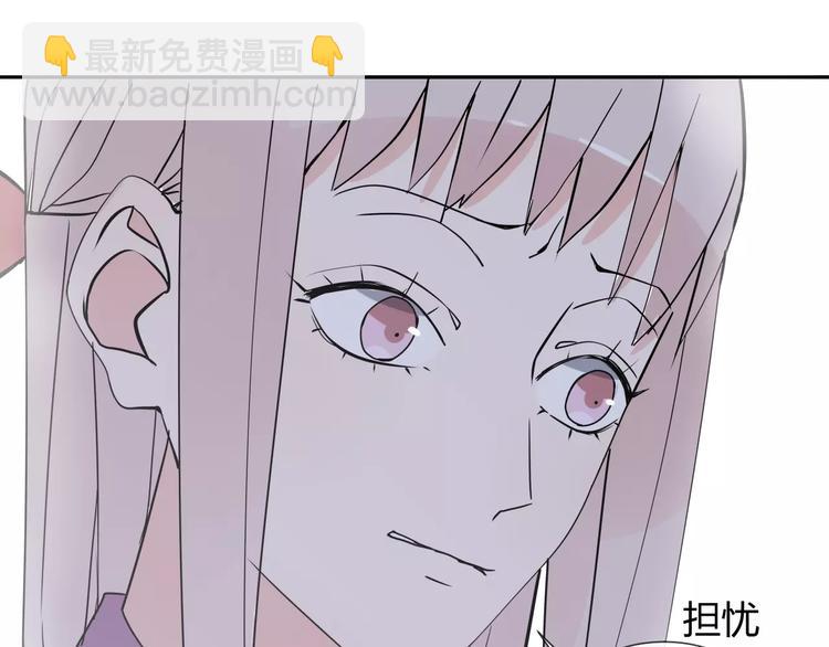 第8话 修复78