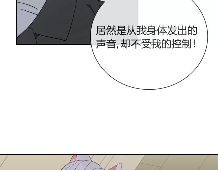 第4话 生日礼物48